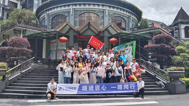 陽(yáng)光正暖，不負(fù)時(shí)光！正朗精密2024年山泉灣天露山之旅圓滿結(jié)束!